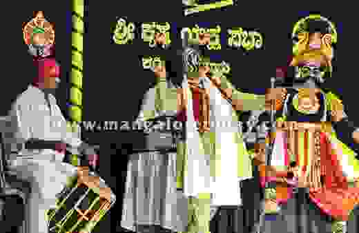 Traditional and mod  - 5 day ’Yakshayana’ 1